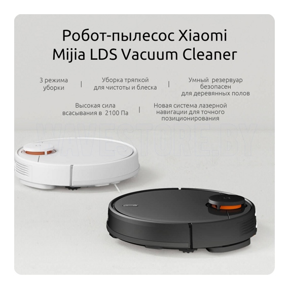 - Xiaomi Mi Robot Vacuum-Mop P STYTJ02YM ()  