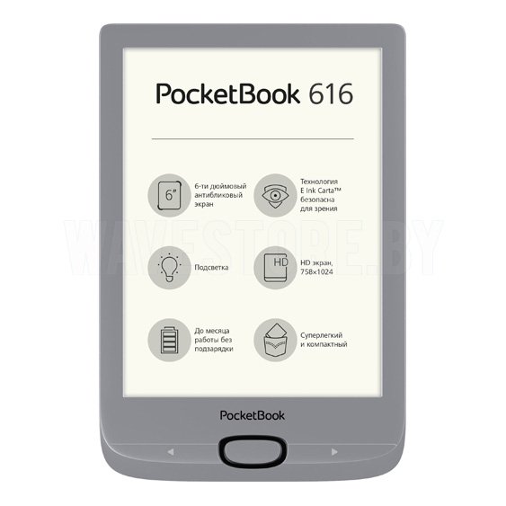 Электронная книга PocketBook 616 (Basic Lux 2) Silver