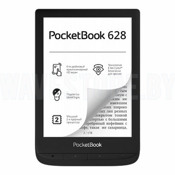 Электронная книга PocketBook 628 (Black)