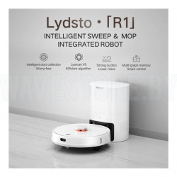 Робот-пылесос Lydsto Sweeping and Mopping Robot R1 (White)