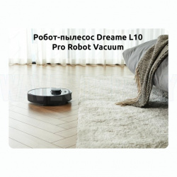 Робот-пылесос Xiaomi Dreame Bot L10 Pro Global, черный