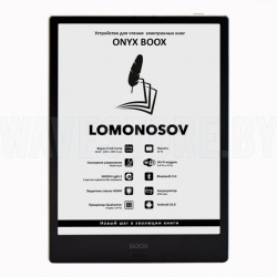 Электронная книга Onyx BOOX Lomonosov 32Gb