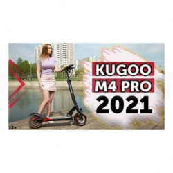 Электросамокат Kugoo M4 Pro 13.5 Ah (Рестайлинг 2021) Jilong Black + 4 ПОДАРКА !!!