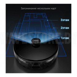 Робот-пылесос Lydsto Sweeping and Mopping Robot R1 (Black)
