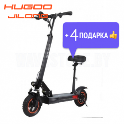 Электросамокат Kugoo M4 PRO 13.5 Ah (2020) Jilong Black + 4 ПОДАРКА !!!