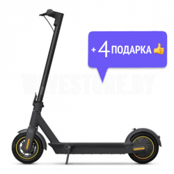 Электросамокат Ninebot KickScooter Max G30P + 4 ПОДАРКА !!!