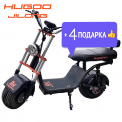 Электроскутер Kugoo C2 + 4 ПОДАРКА !!!